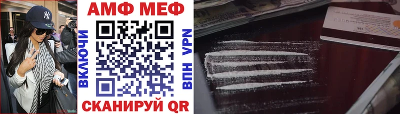 АМФЕТАМИН Розовый  Уфа 