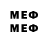 Метадон VHQ Edlyn Wu