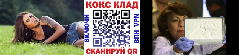 Cocaine Fish Scale  купить наркоту  Уфа 