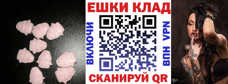 ЭКСТАЗИ 300 mg  Уфа 