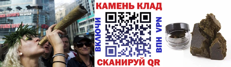 ГАШИШ индика сатива  цена наркотик  Уфа 
