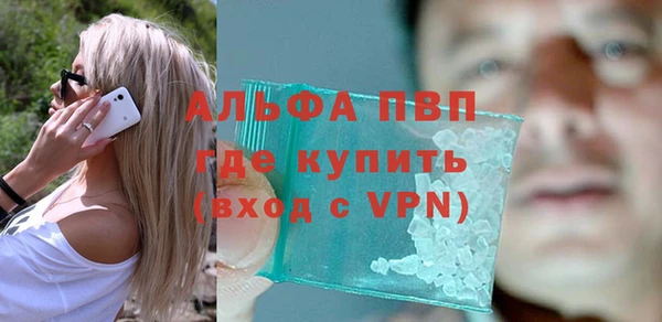 бошки Абаза