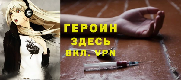 дживик Абинск