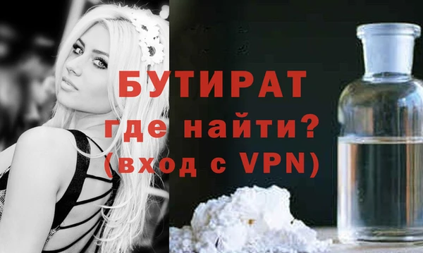 мефедрон VHQ Абдулино