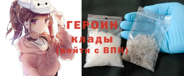 бошки Абаза