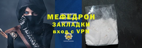 бошки Абаза