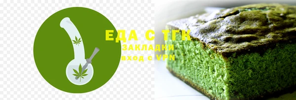 бошки Абаза