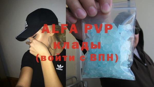 мефедрон VHQ Абдулино
