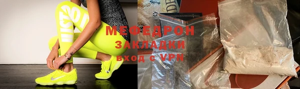 бошки Абаза