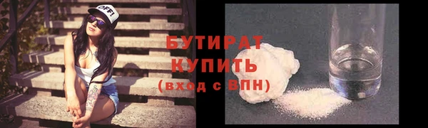 бошки Абаза