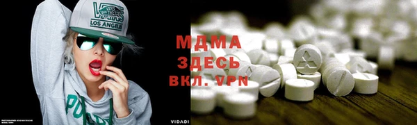 дживик Абинск