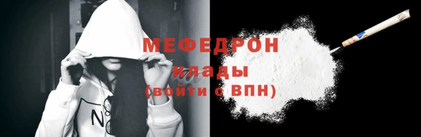 бошки Абаза