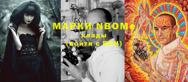 мефедрон VHQ Абдулино