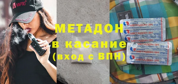 мефедрон VHQ Абдулино