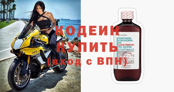 бошки Абаза