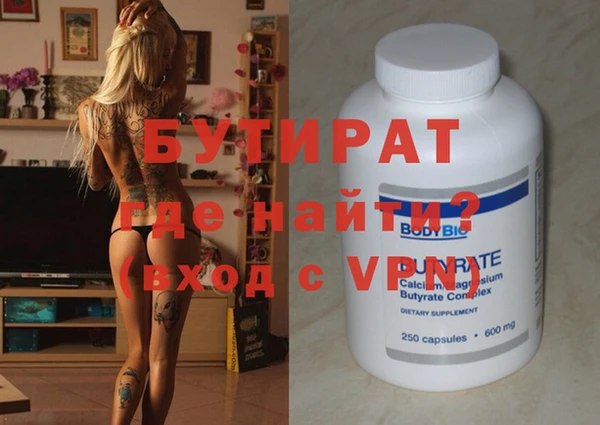 мефедрон VHQ Абдулино