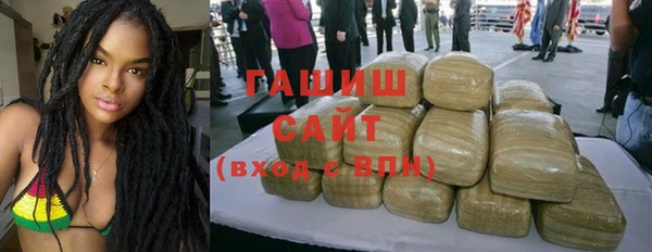 мефедрон VHQ Абдулино