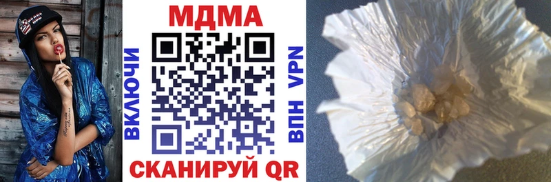 MDMA VHQ  hydra как зайти  Уфа 