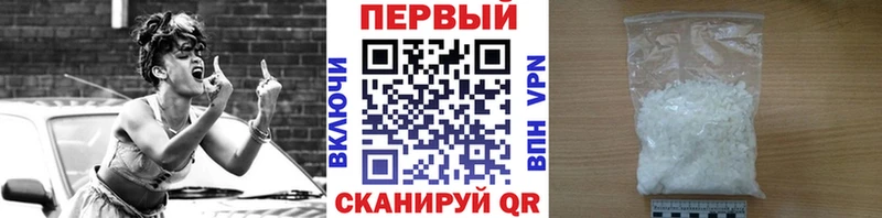 Метамфетамин кристалл  купить  сайты  Уфа 
