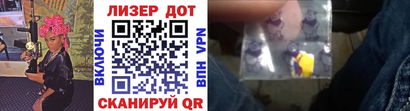 Марки NBOMe 1,5мг  купить закладку  blacksprut   Уфа 