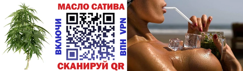 наркота  Уфа  ТГК THC oil 